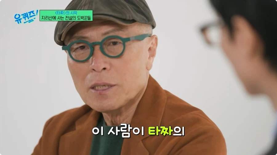 허영만 만화 타짜 연재 비화.jpg - 이미지 7