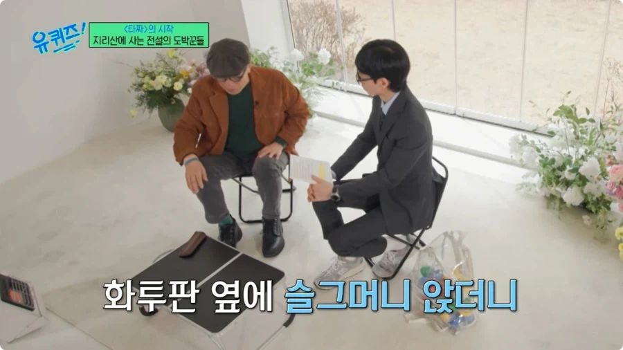 허영만 만화 타짜 연재 비화.jpg - 이미지 10