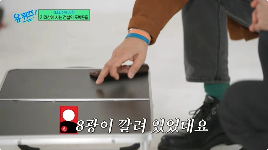 허영만 만화 타짜 연재 비화.jpg - 이미지 11