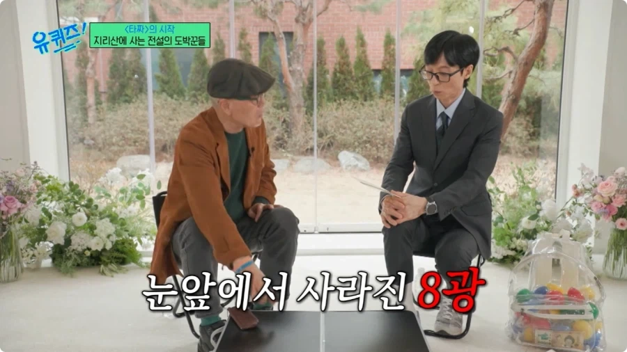 허영만 만화 타짜 연재 비화.jpg - 이미지 13