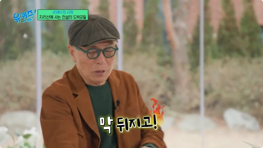 허영만 만화 타짜 연재 비화.jpg - 이미지 15