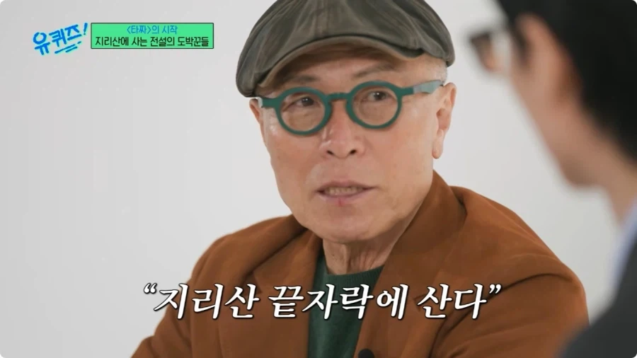 허영만 만화 타짜 연재 비화.jpg - 이미지 18