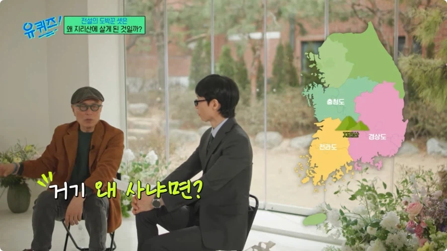 허영만 만화 타짜 연재 비화.jpg - 이미지 20