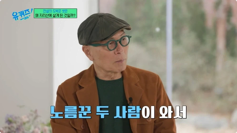 허영만 만화 타짜 연재 비화.jpg - 이미지 24