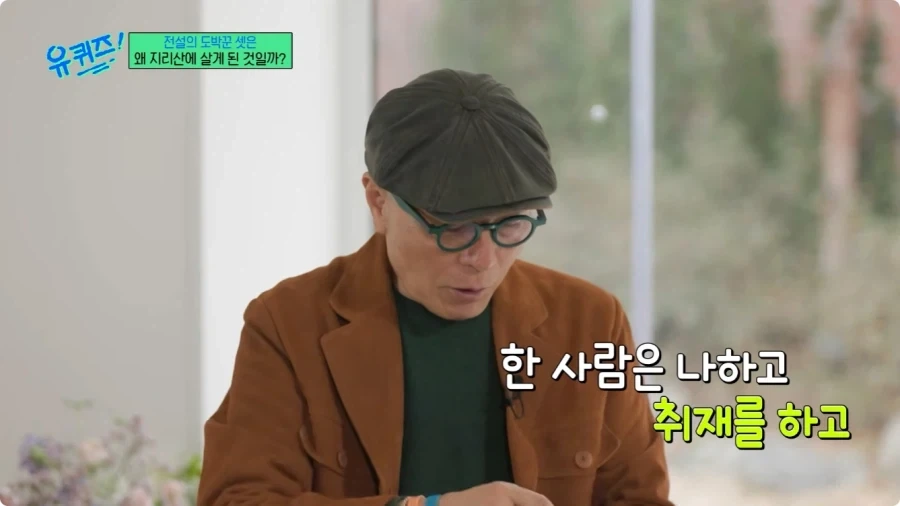 허영만 만화 타짜 연재 비화.jpg - 이미지 26