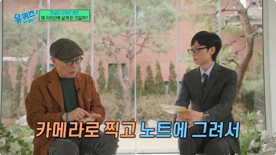 허영만 만화 타짜 연재 비화.jpg - 이미지 28