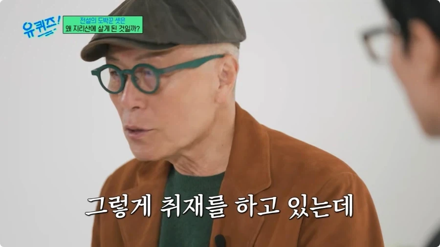 허영만 만화 타짜 연재 비화.jpg - 이미지 29