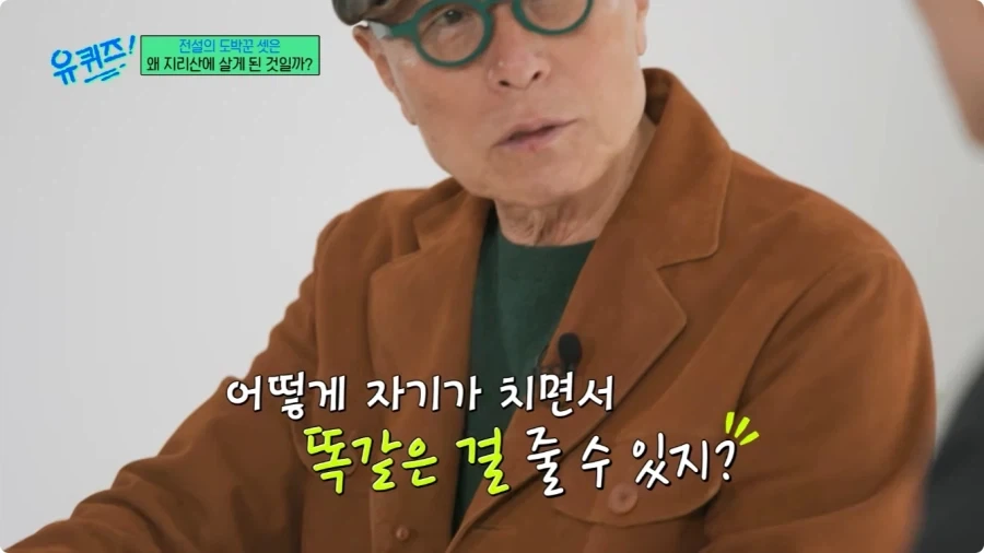 허영만 만화 타짜 연재 비화.jpg - 이미지 34