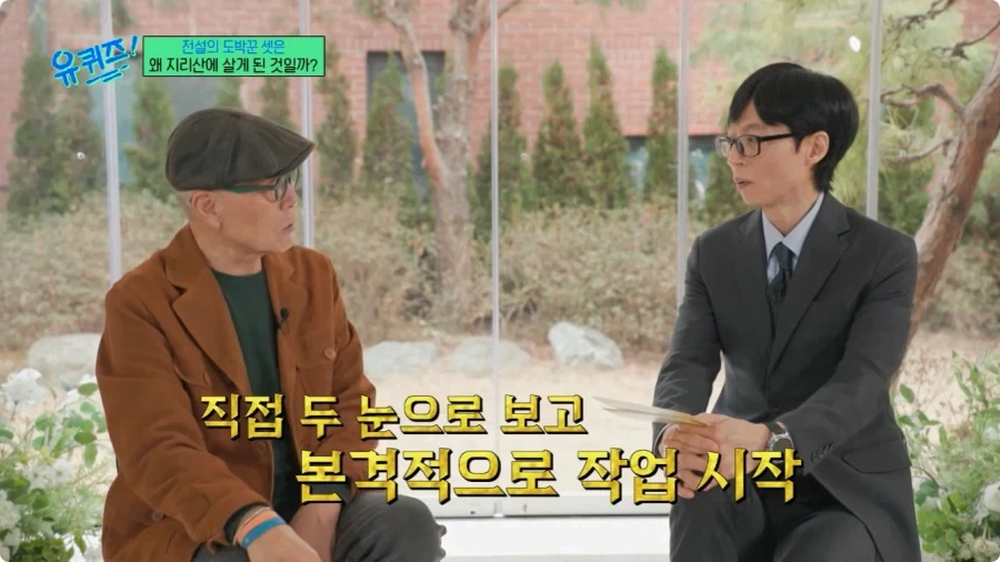 허영만 만화 타짜 연재 비화.jpg - 이미지 35