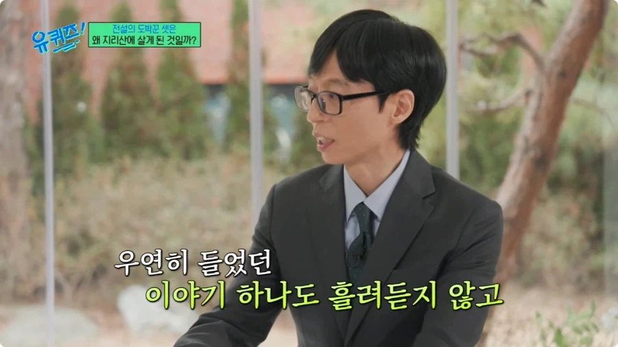 허영만 만화 타짜 연재 비화.jpg - 이미지 36