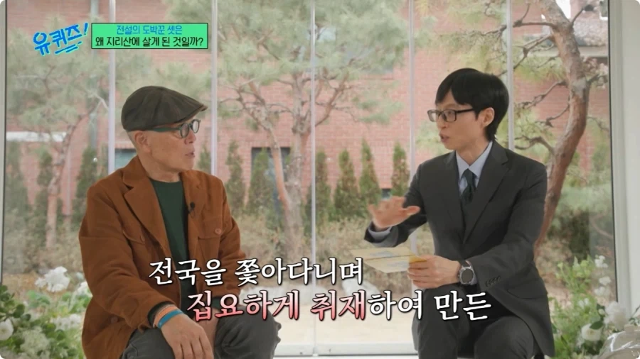 허영만 만화 타짜 연재 비화.jpg - 이미지 37