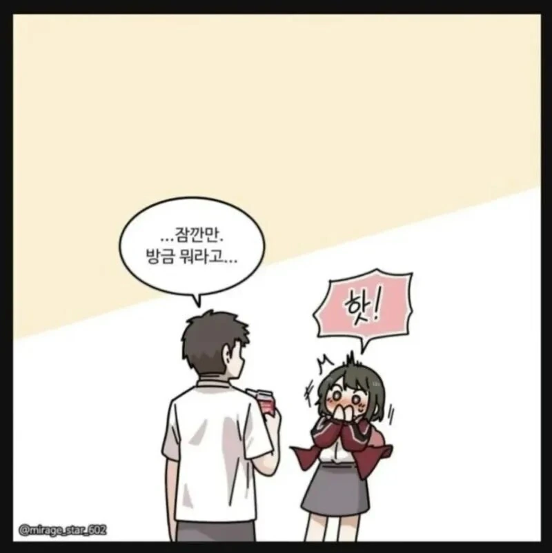좋아하는것은 몇 번을 불러도 질리지 않는다.manhwa - 이미지 4