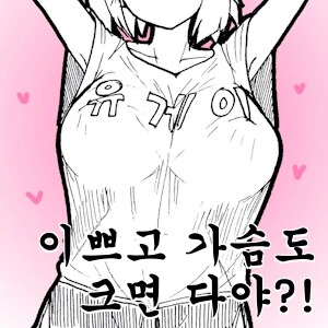 프리큐어) 40대초반 아줌마.jpg - 이미지 3