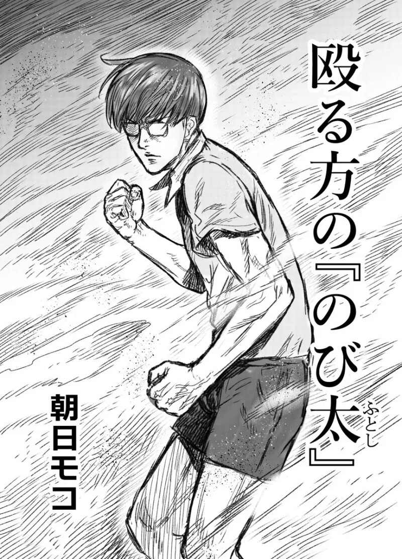 옛날옛적의 코딩 개발자들 낭만.MANHWA 이미지 2