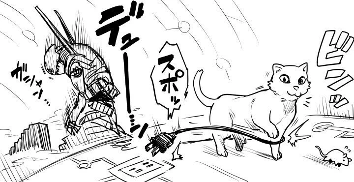 전능과 기계의 신께서 깨어나셨다.manhwa - 이미지 3