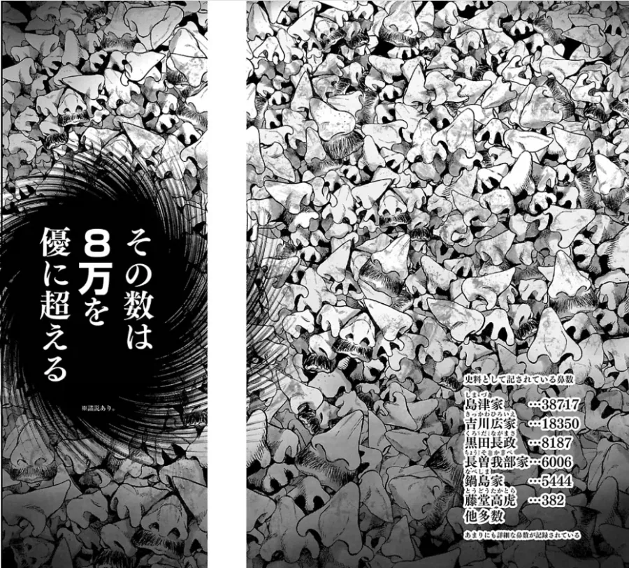 임진왜란 왜군이 조선백성들에게 한짓(극혐) - 이미지 3