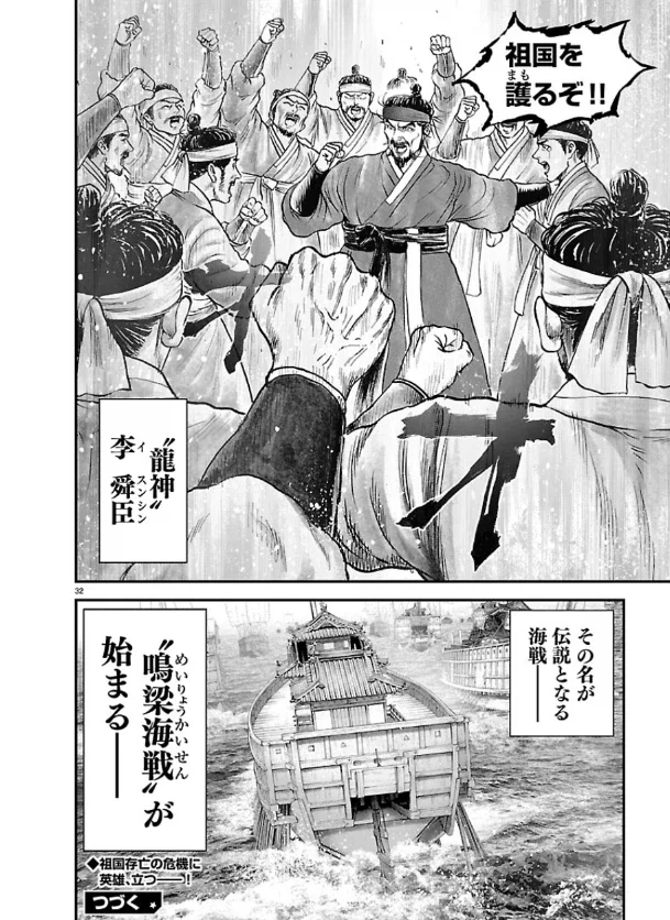 임진왜란 왜군이 조선백성들에게 한짓(극혐) - 이미지 8