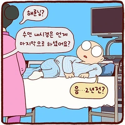 주인공 자식이 언제든 나와도 이해해줘야 하는 만화 이미지 9