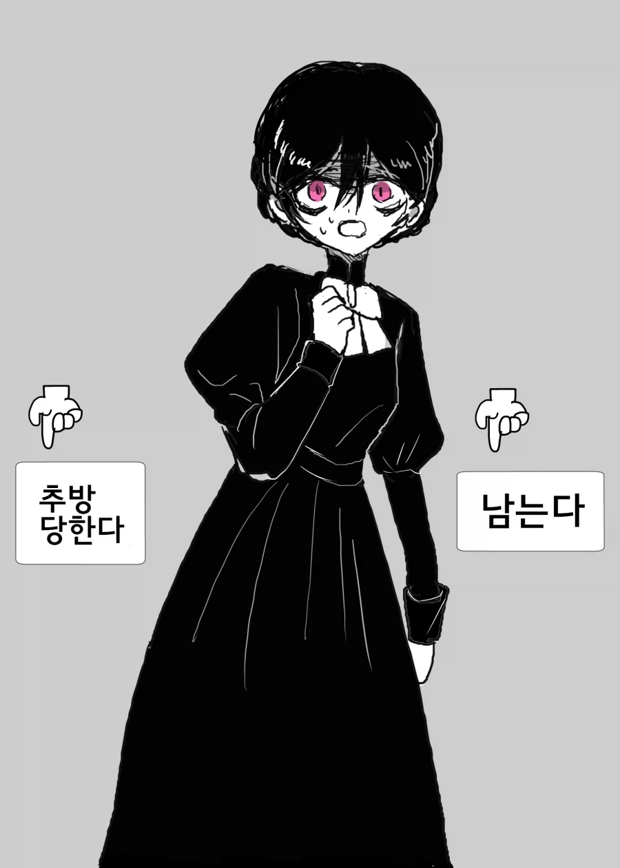 어둠 속성 영애와 빛의 성녀 .manhwa - 이미지 35