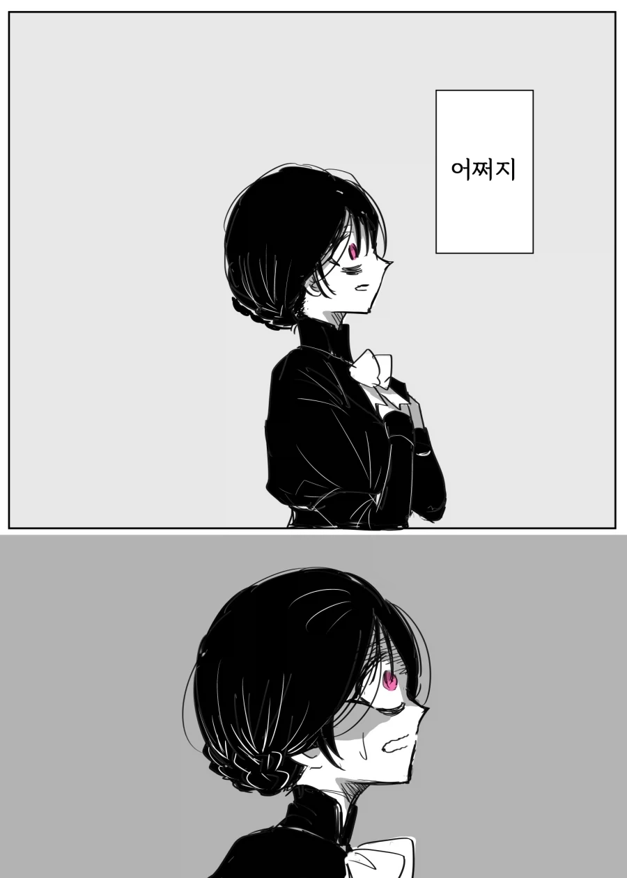 어둠 속성 영애와 빛의 성녀 .manhwa - 이미지 36