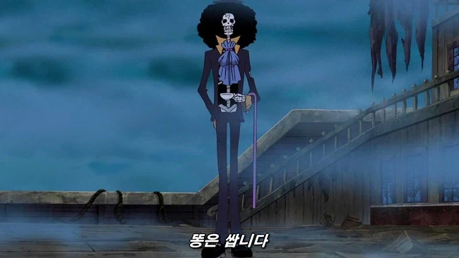 식사대신 다른거 하는 만화.manhwa 이미지 11