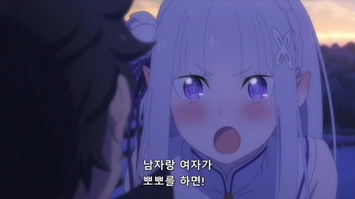 리제로) 아기 생기는 행위를 한 에밀리아 - 이미지 3