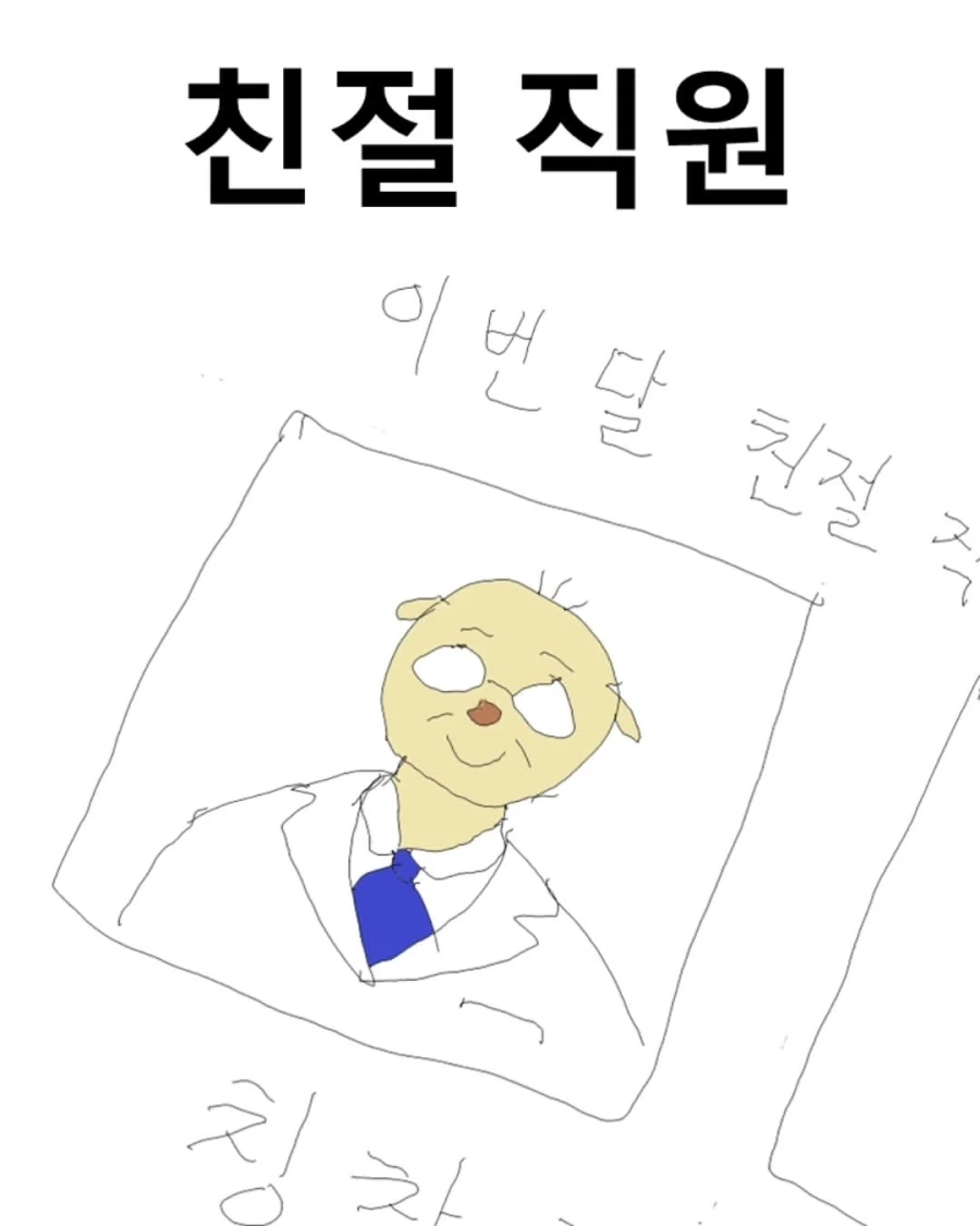 대학교 입학 하자마자 대학원생 확정.manhwa 이미지 10