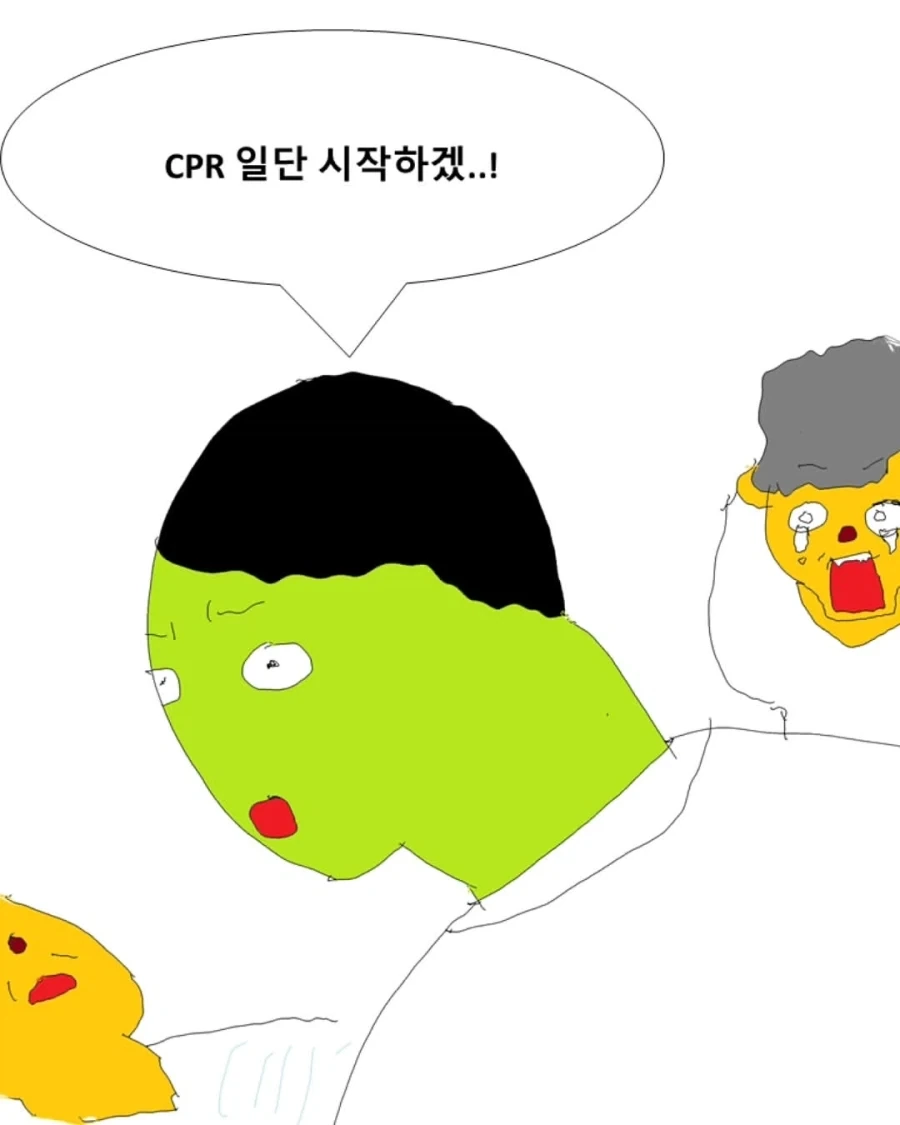 대학병원 실전편.manwha - 이미지 14