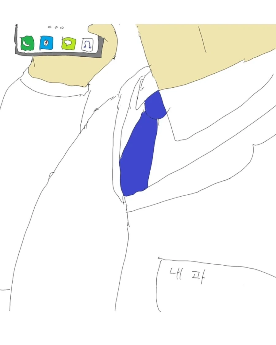대학병원 실전편.manwha - 이미지 17