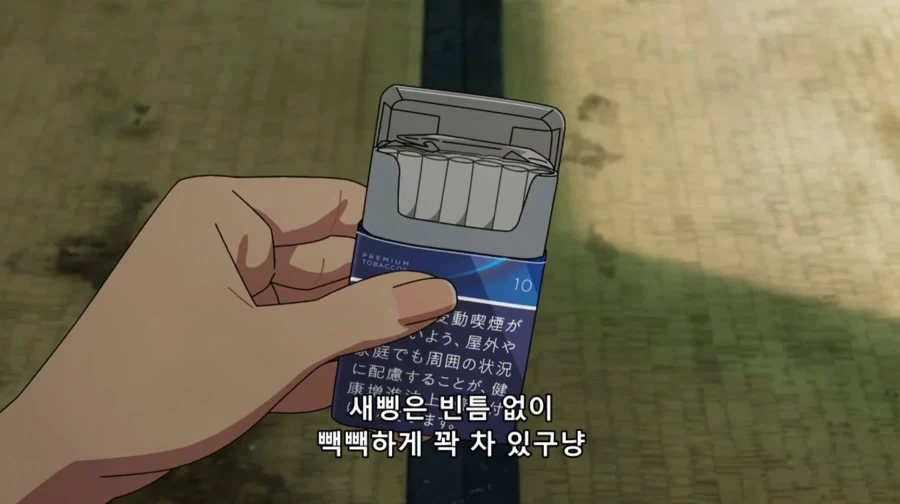 담배고양이) 아직 완전체가 아니다냥 - 이미지 3