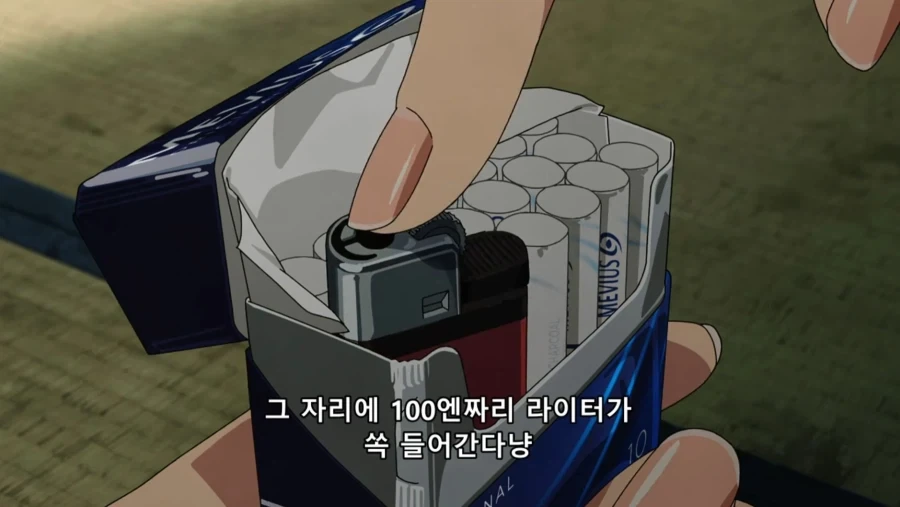 담배고양이) 아직 완전체가 아니다냥 - 이미지 5