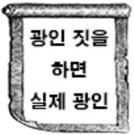 담배고양이) 아직 완전체가 아니다냥 - 이미지 11