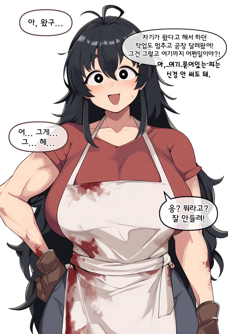 ai)인간백정여친순애manga_5.webp