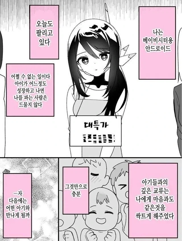 보컬로이드)언제 오려나 신작.jpg 이미지 12