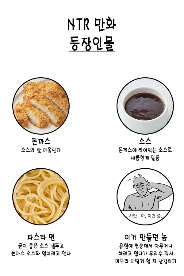 ㅇㅎ 수도복을 지급받은 만화 이미지 8