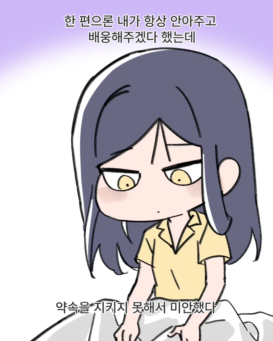 여친이 좀비가 된 썰 .manhwa - 이미지 5