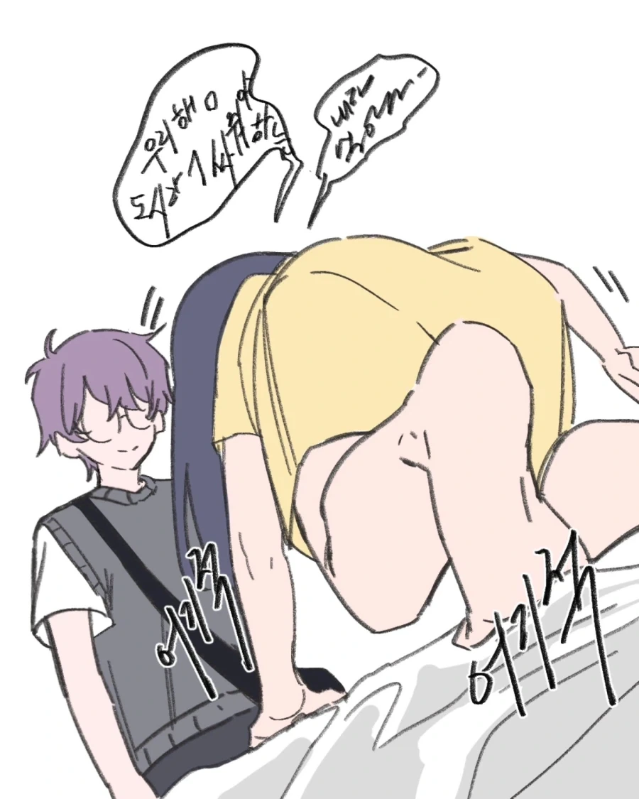 여친이 좀비가 된 썰 .manhwa - 이미지 9