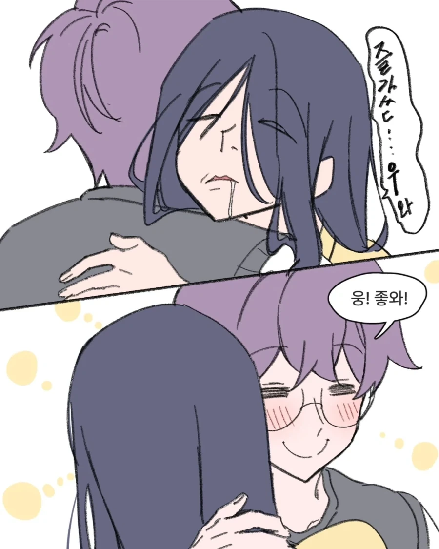 여친이 좀비가 된 썰 .manhwa - 이미지 11