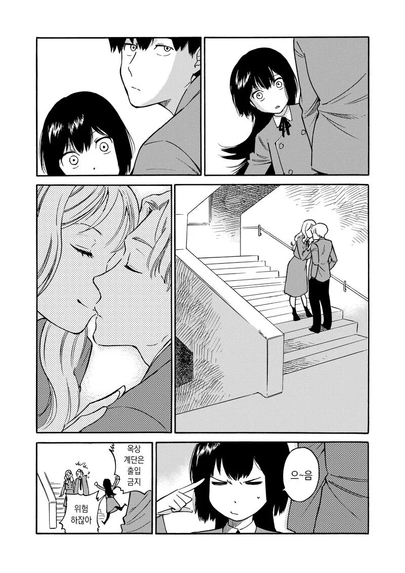 햄스터같이 귀여운 학생회장님.manhwa_5.jpg