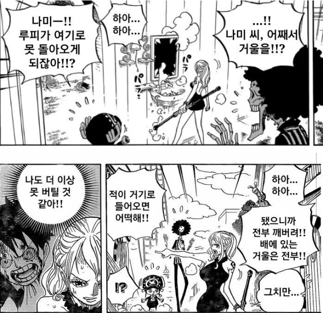 회의를 하는 마법소녀 이미지 3