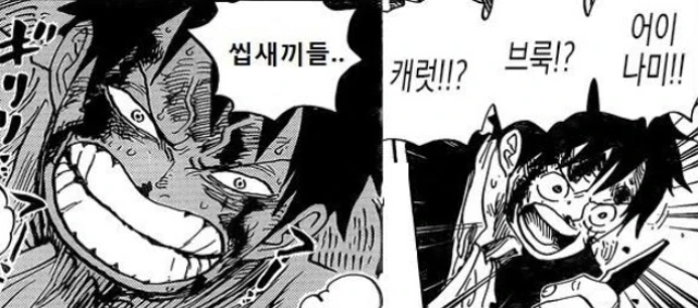 원피스) 나미 !!!!!!!!! 이 개 같은년 !!!! - 이미지 3