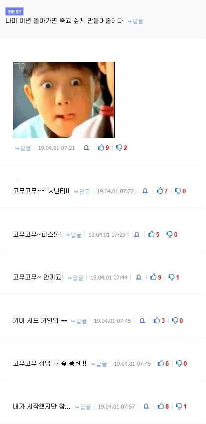 원피스) 나미 !!!!!!!!! 이 개 같은년 !!!! - 이미지 4