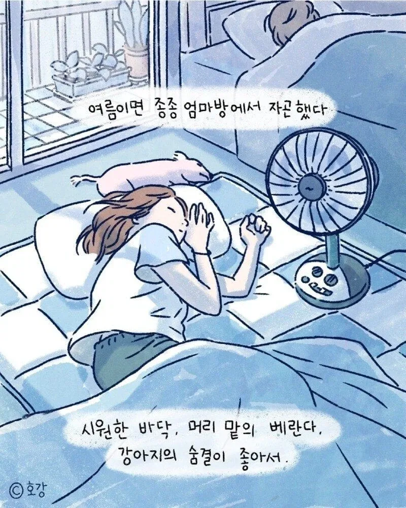 [약후] 여름 산타 이미지 11