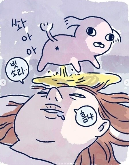 비오는 여름감성 만화.manga - 이미지 5