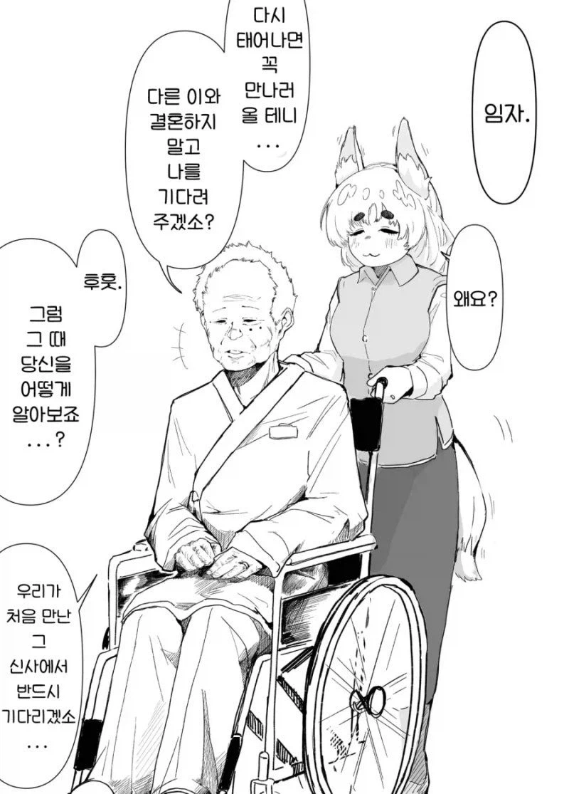 일본에서 새로운 TS물 만화 나오네 이미지 4