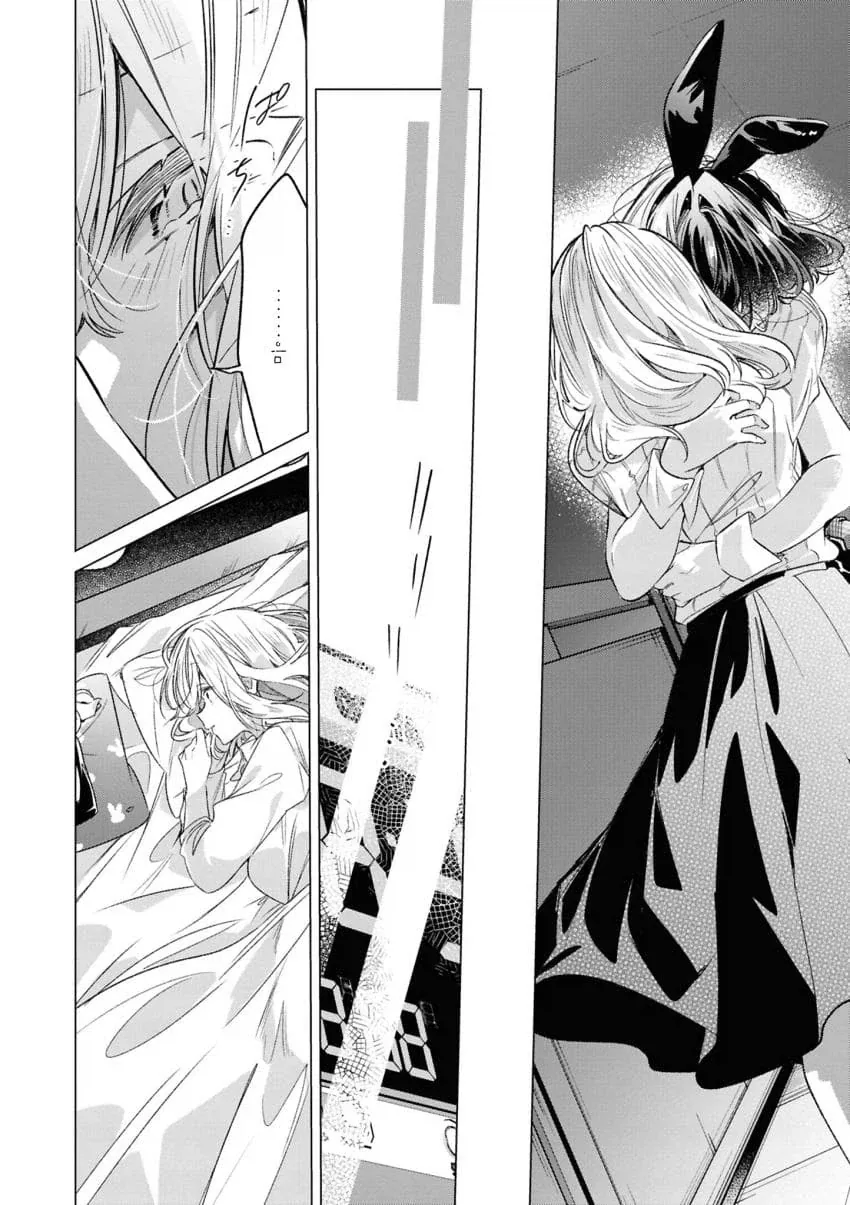 백합)바니걸 주웠습니다 .manhwa_57.webp