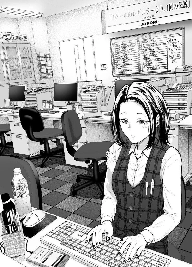 기나긴 야근 때문에 정신줄 놔버린 선배.manhwa - 이미지 2