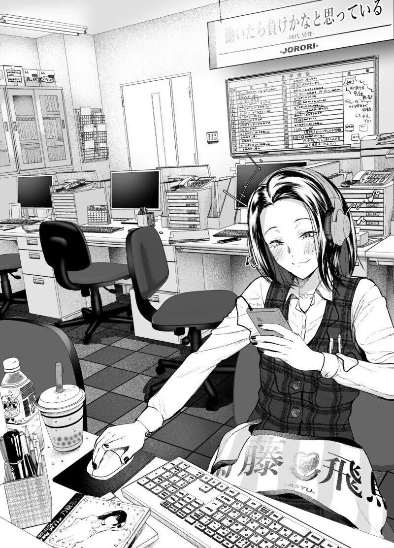 기나긴 야근 때문에 정신줄 놔버린 선배.manhwa - 이미지 3