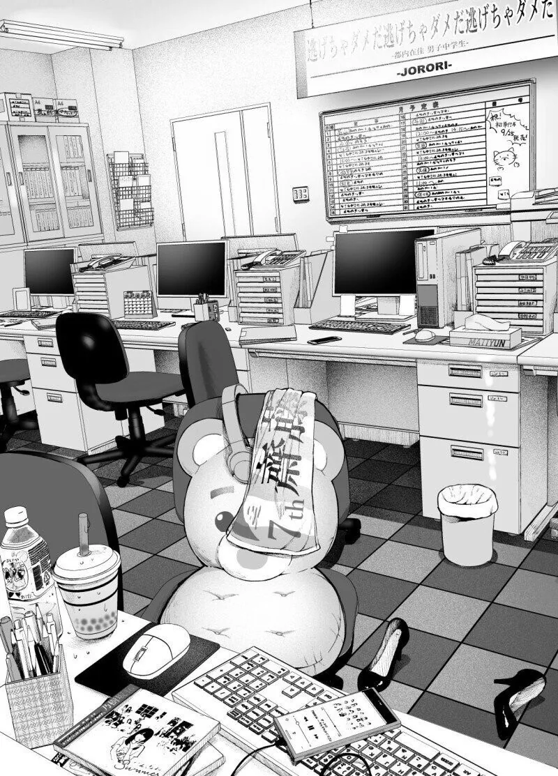 기나긴 야근 때문에 정신줄 놔버린 선배.manhwa - 이미지 6