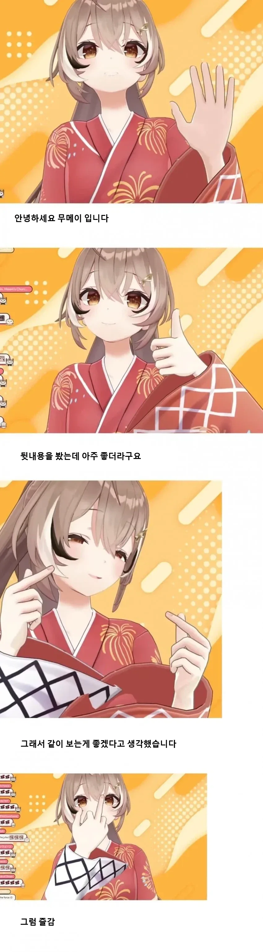 술김에 직장 동료랑 뭔 일 생긴 만화.manhwa - 이미지 11